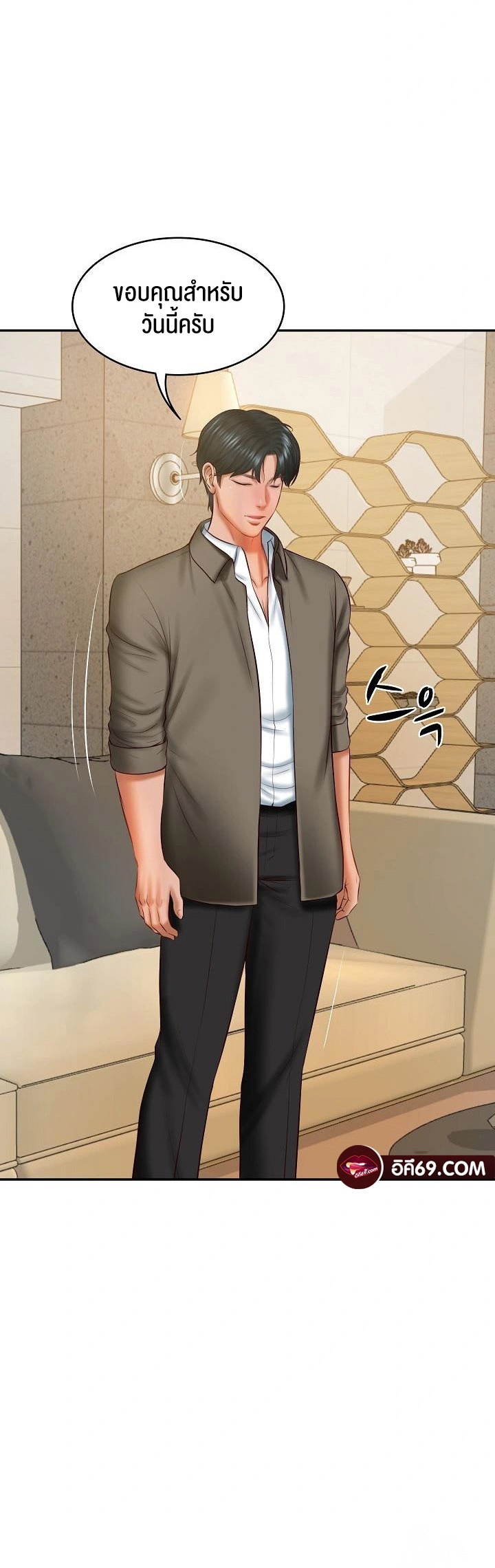 The Billionaire’s Monster Cock Son-In-Law – The Billionaire’s Monster Cock Son-In-Law – ตอนที่ 30 หน้า 44
