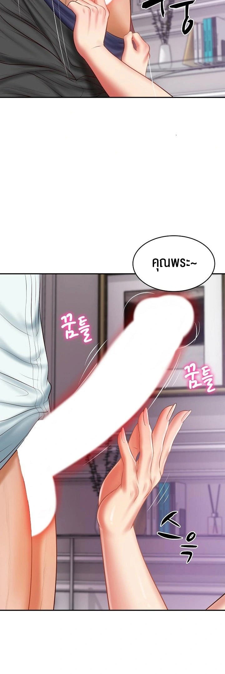 The Billionaire’s Monster Cock Son-In-Law – The Billionaire’s Monster Cock Son-In-Law – ตอนที่ 31 หน้า 39