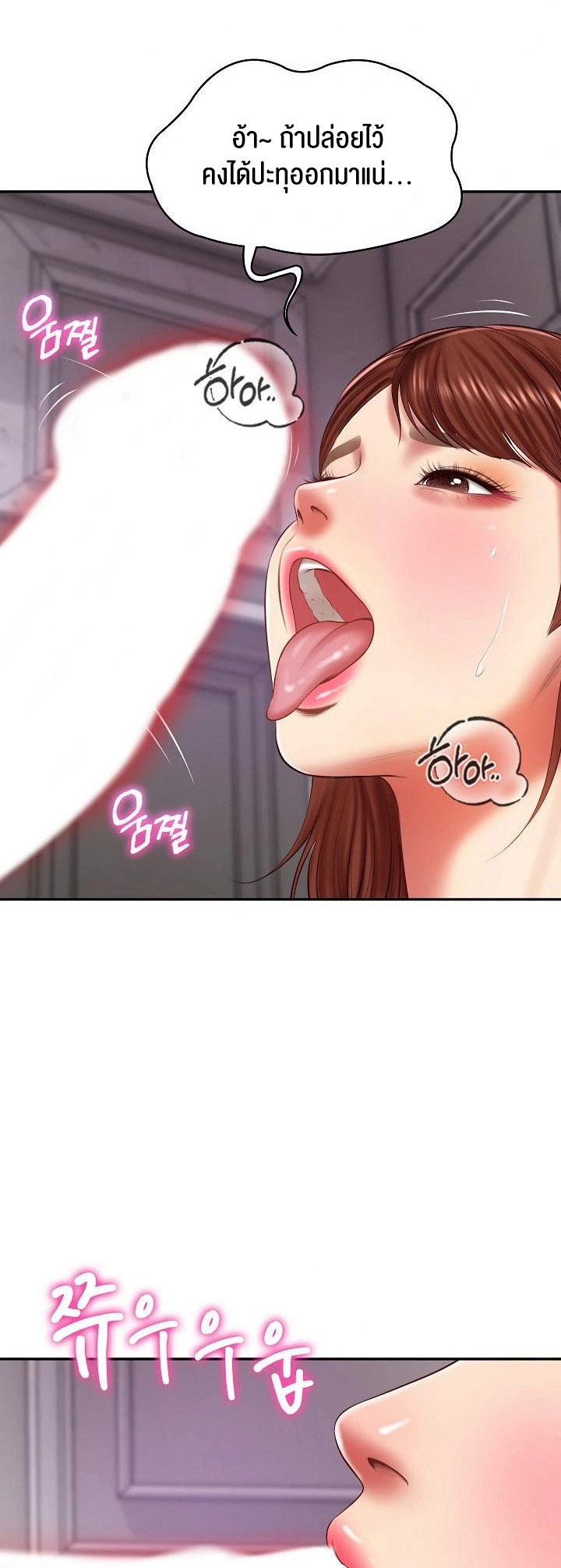 The Billionaire’s Monster Cock Son-In-Law – The Billionaire’s Monster Cock Son-In-Law – ตอนที่ 31 หน้า 41