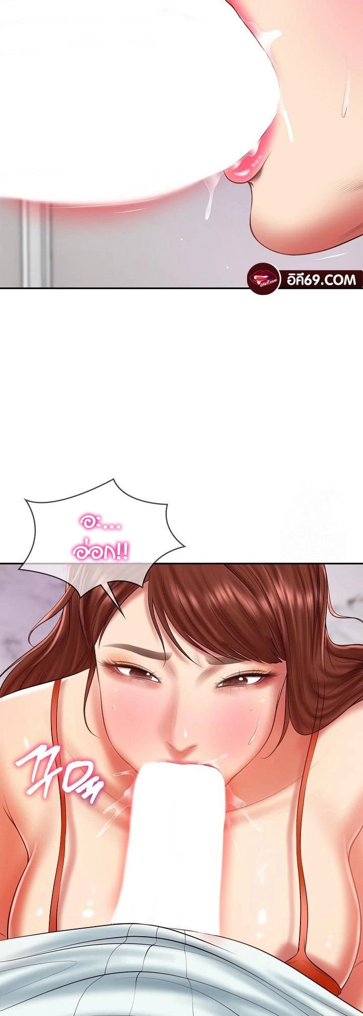 The Billionaire’s Monster Cock Son-In-Law – The Billionaire’s Monster Cock Son-In-Law – ตอนที่ 31 หน้า 42