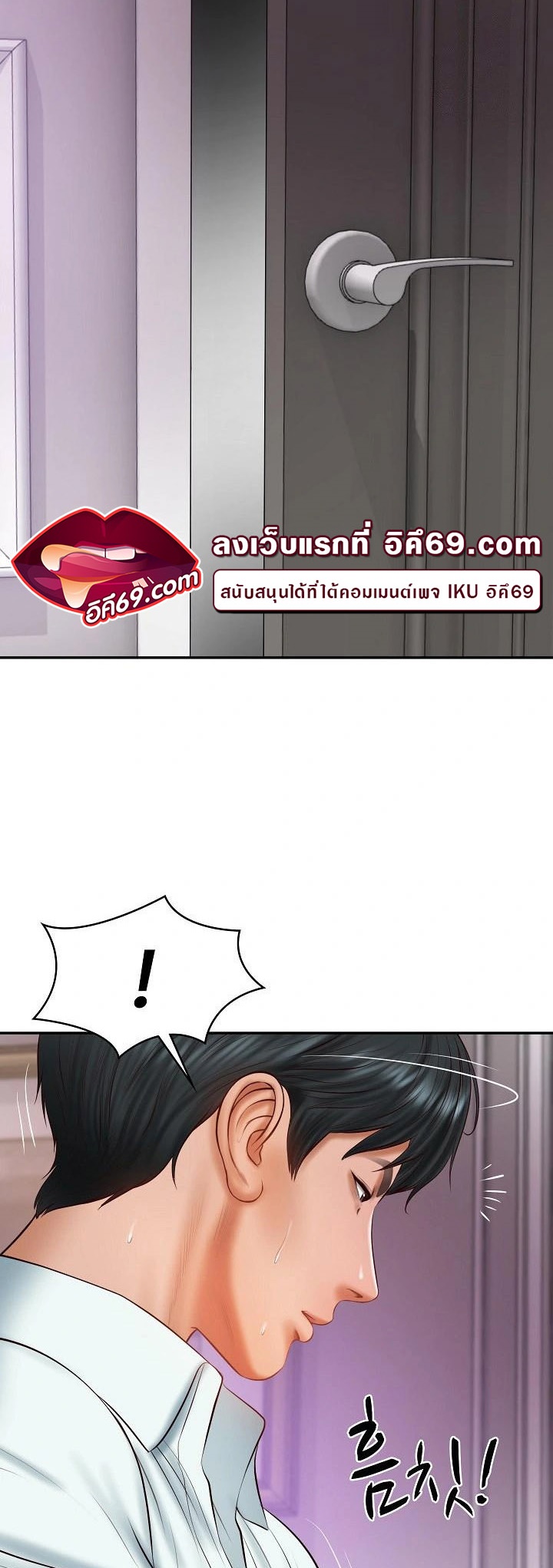 The Billionaire’s Monster Cock Son-In-Law – The Billionaire’s Monster Cock Son-In-Law – ตอนที่ 32 หน้า 5