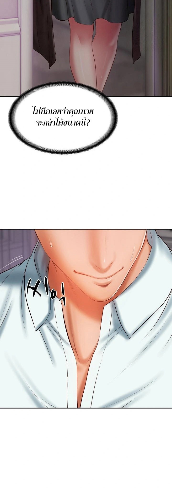 The Billionaire’s Monster Cock Son-In-Law – The Billionaire’s Monster Cock Son-In-Law – ตอนที่ 32 หน้า 7