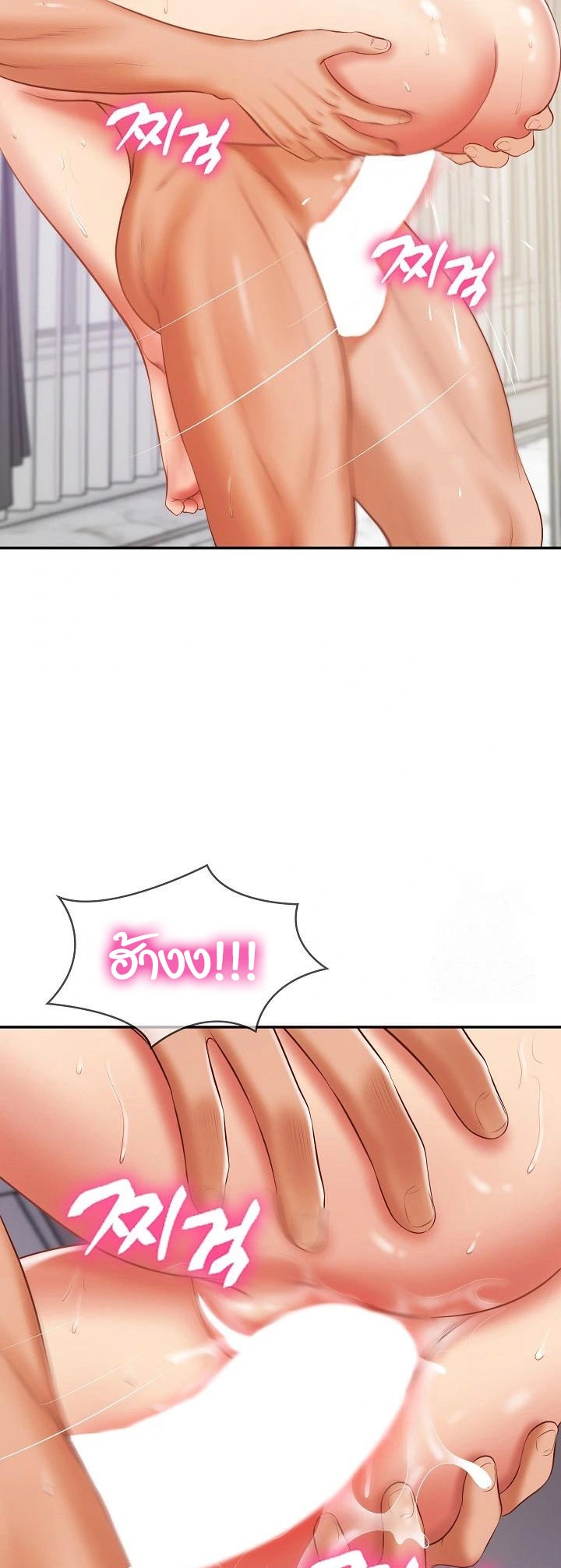 The Billionaire’s Monster Cock Son-In-Law – The Billionaire’s Monster Cock Son-In-Law – ตอนที่ 32 หน้า 29