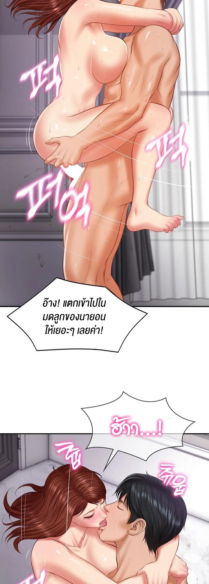 The Billionaire’s Monster Cock Son-In-Law – The Billionaire’s Monster Cock Son-In-Law – ตอนที่ 32 หน้า 34