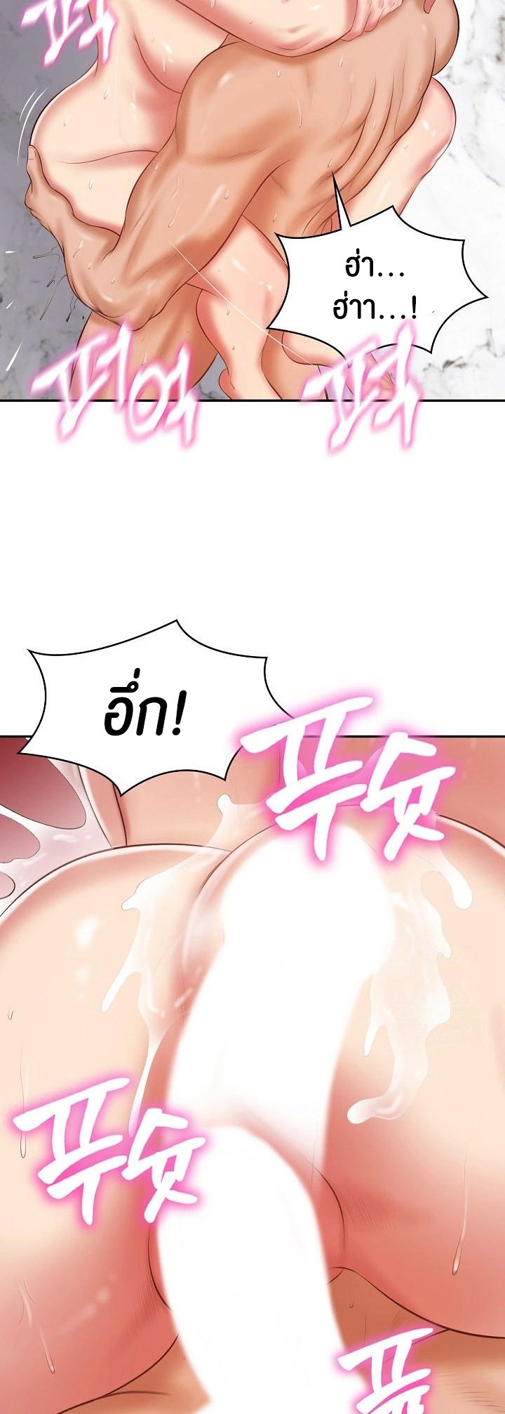 The Billionaire’s Monster Cock Son-In-Law – The Billionaire’s Monster Cock Son-In-Law – ตอนที่ 32 หน้า 35
