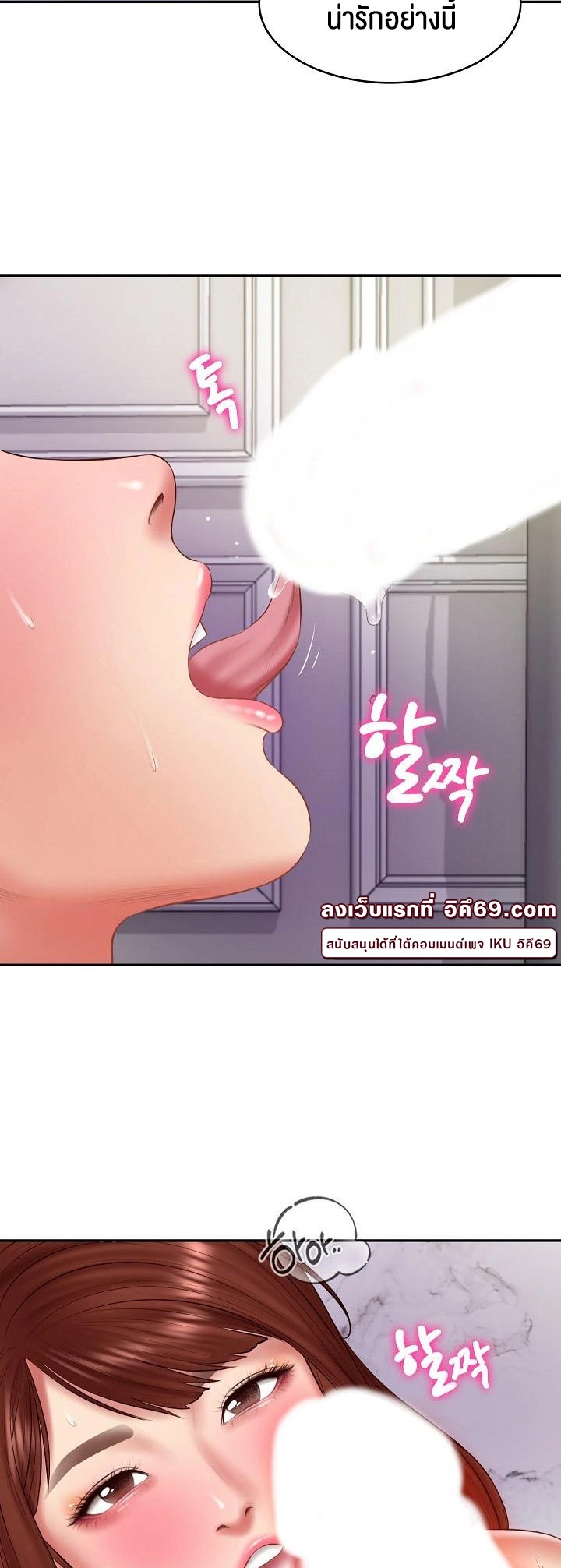 The Billionaire’s Monster Cock Son-In-Law – The Billionaire’s Monster Cock Son-In-Law – ตอนที่ 32 หน้า 40