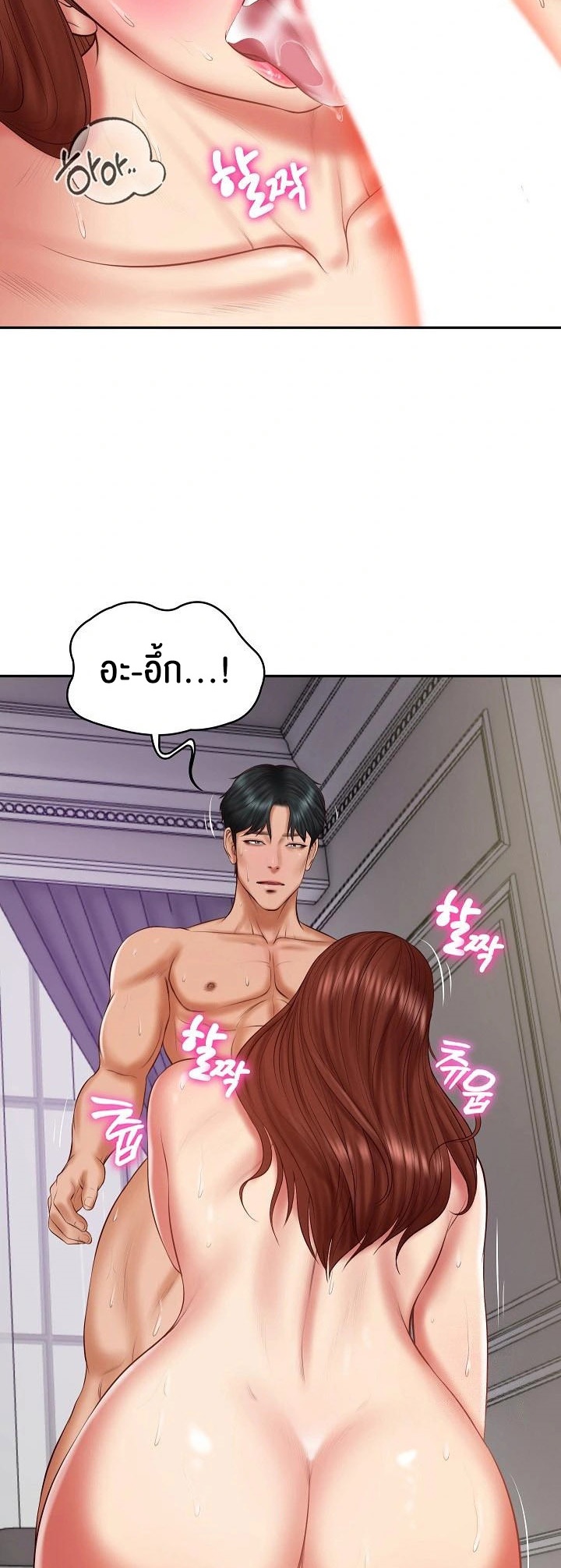 The Billionaire’s Monster Cock Son-In-Law – The Billionaire’s Monster Cock Son-In-Law – ตอนที่ 32 หน้า 41