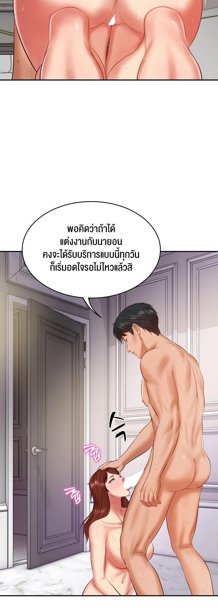 The Billionaire’s Monster Cock Son-In-Law – The Billionaire’s Monster Cock Son-In-Law – ตอนที่ 32 หน้า 42