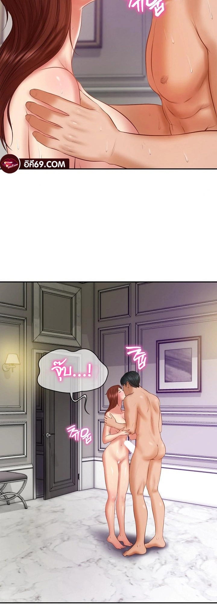 The Billionaire’s Monster Cock Son-In-Law – The Billionaire’s Monster Cock Son-In-Law – ตอนที่ 32 หน้า 45