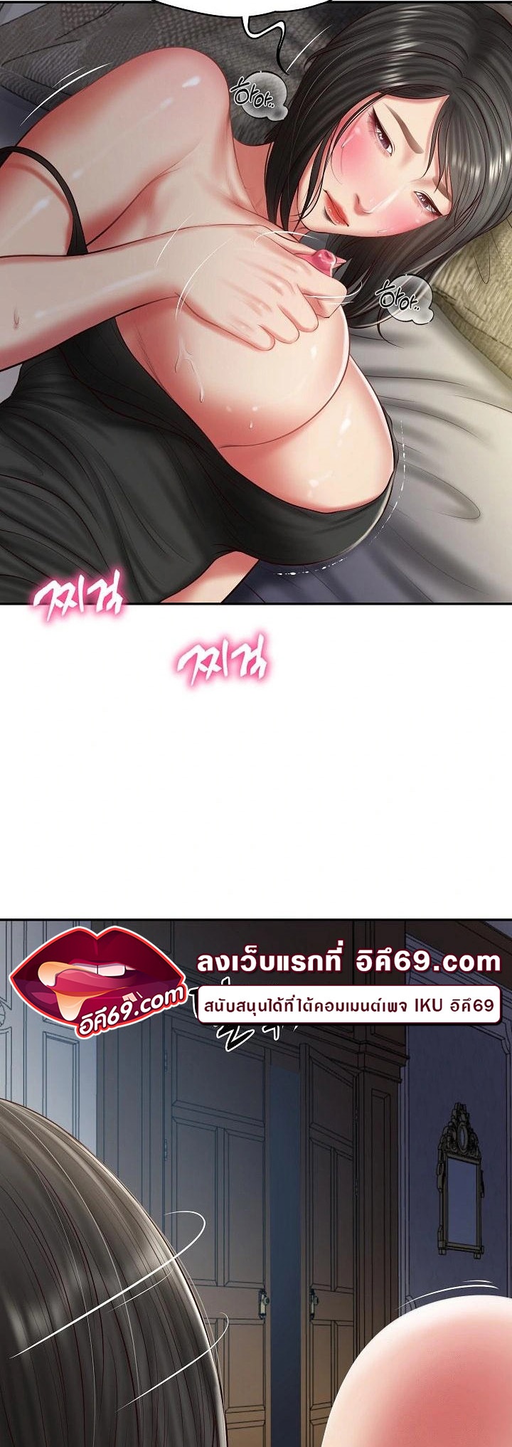 The Billionaire’s Monster Cock Son-In-Law – The Billionaire’s Monster Cock Son-In-Law – ตอนที่ 33 หน้า 4
