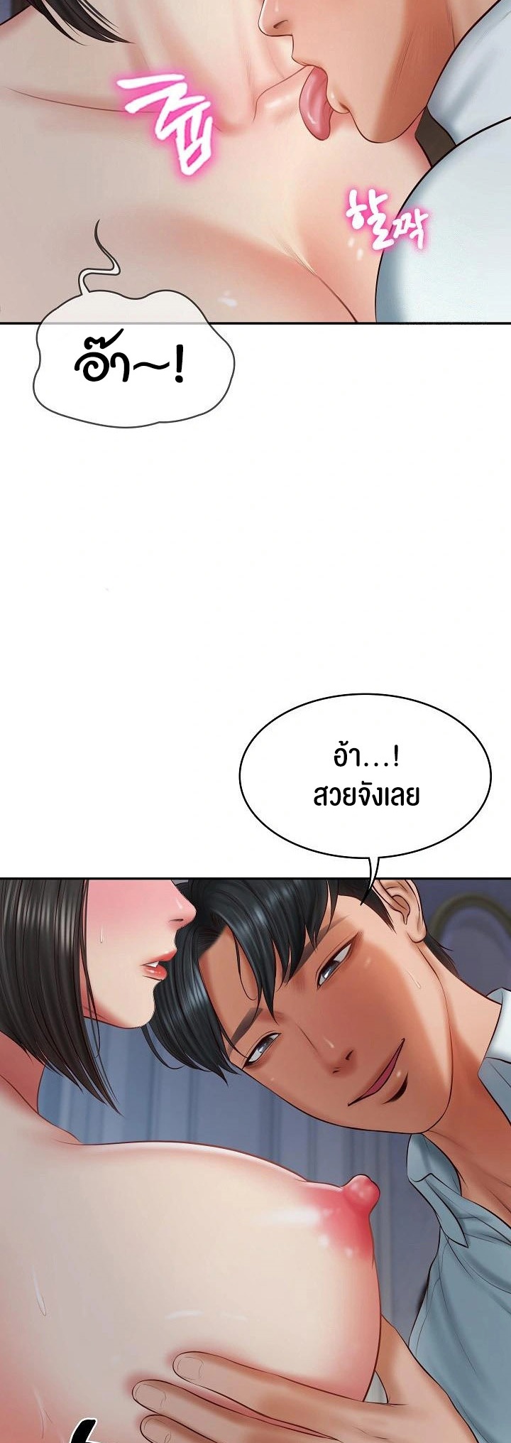 The Billionaire’s Monster Cock Son-In-Law – The Billionaire’s Monster Cock Son-In-Law – ตอนที่ 33 หน้า 21