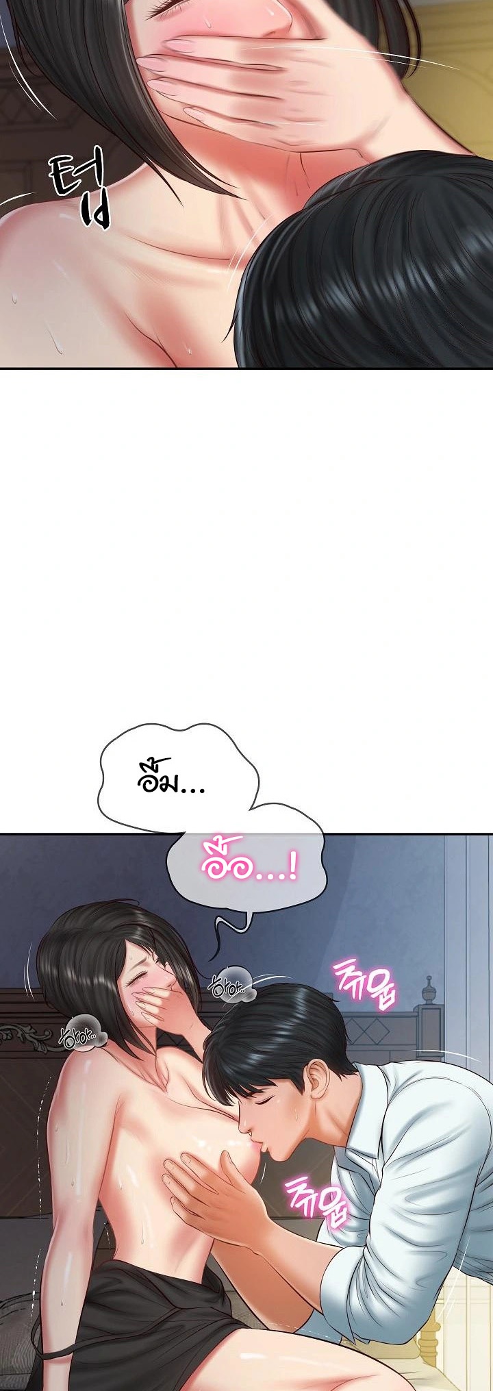 The Billionaire’s Monster Cock Son-In-Law – The Billionaire’s Monster Cock Son-In-Law – ตอนที่ 33 หน้า 23