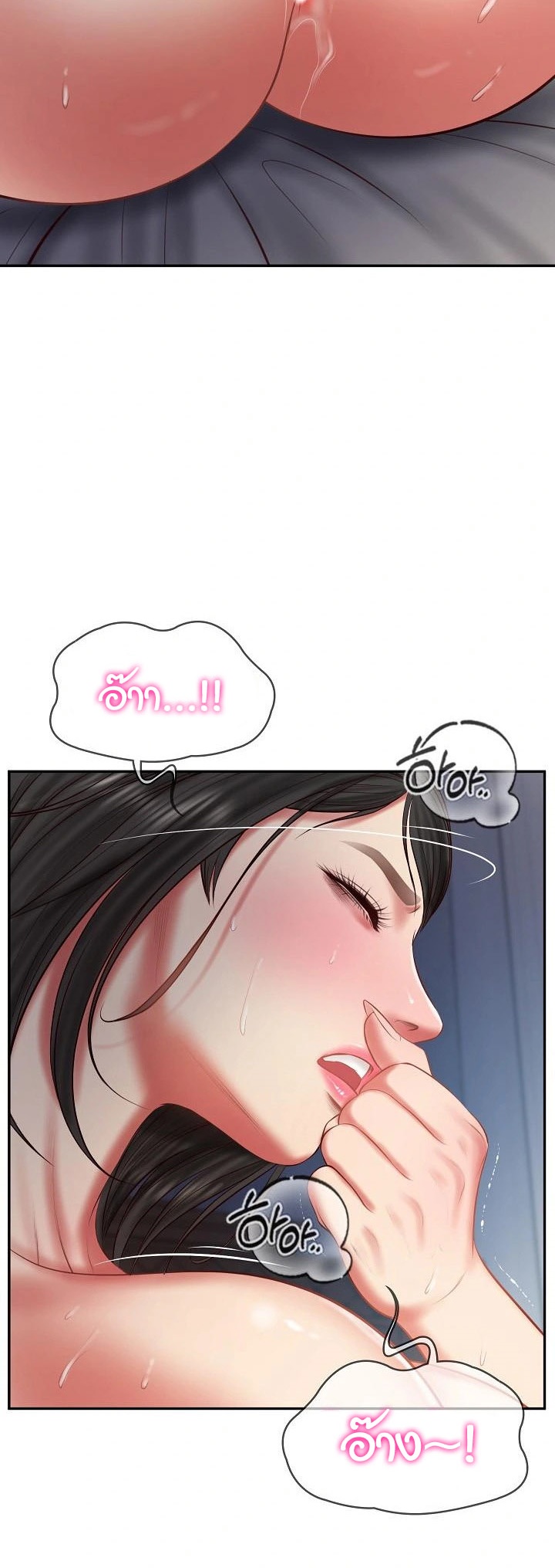 The Billionaire’s Monster Cock Son-In-Law – The Billionaire’s Monster Cock Son-In-Law – ตอนที่ 33 หน้า 28