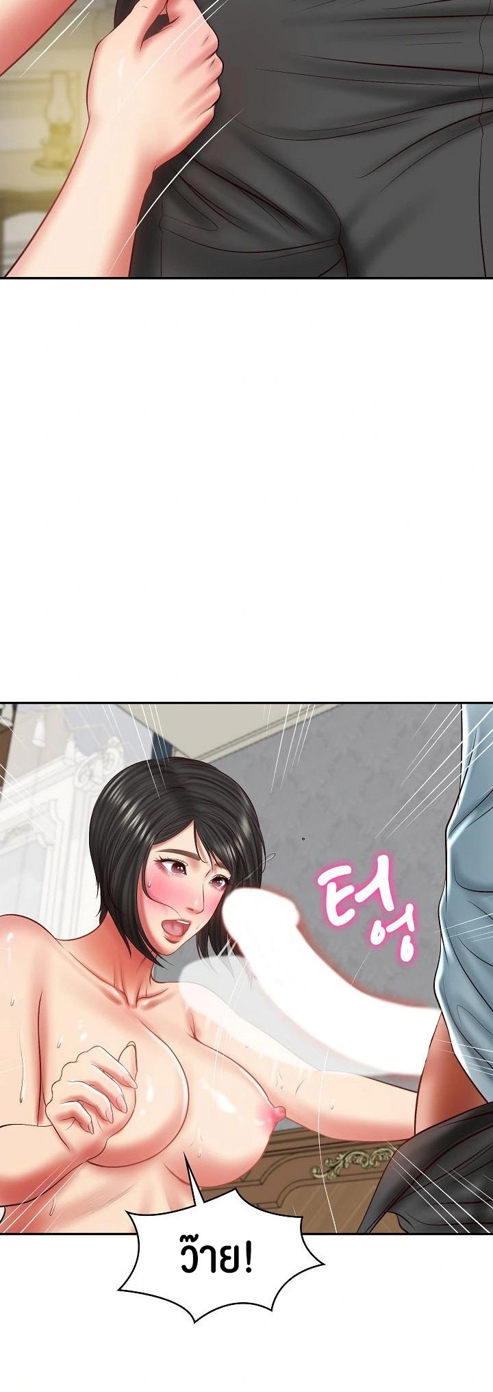 The Billionaire’s Monster Cock Son-In-Law – The Billionaire’s Monster Cock Son-In-Law – ตอนที่ 33 หน้า 34