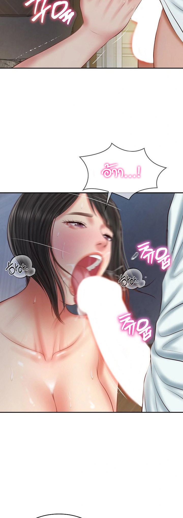 The Billionaire’s Monster Cock Son-In-Law – The Billionaire’s Monster Cock Son-In-Law – ตอนที่ 33 หน้า 38