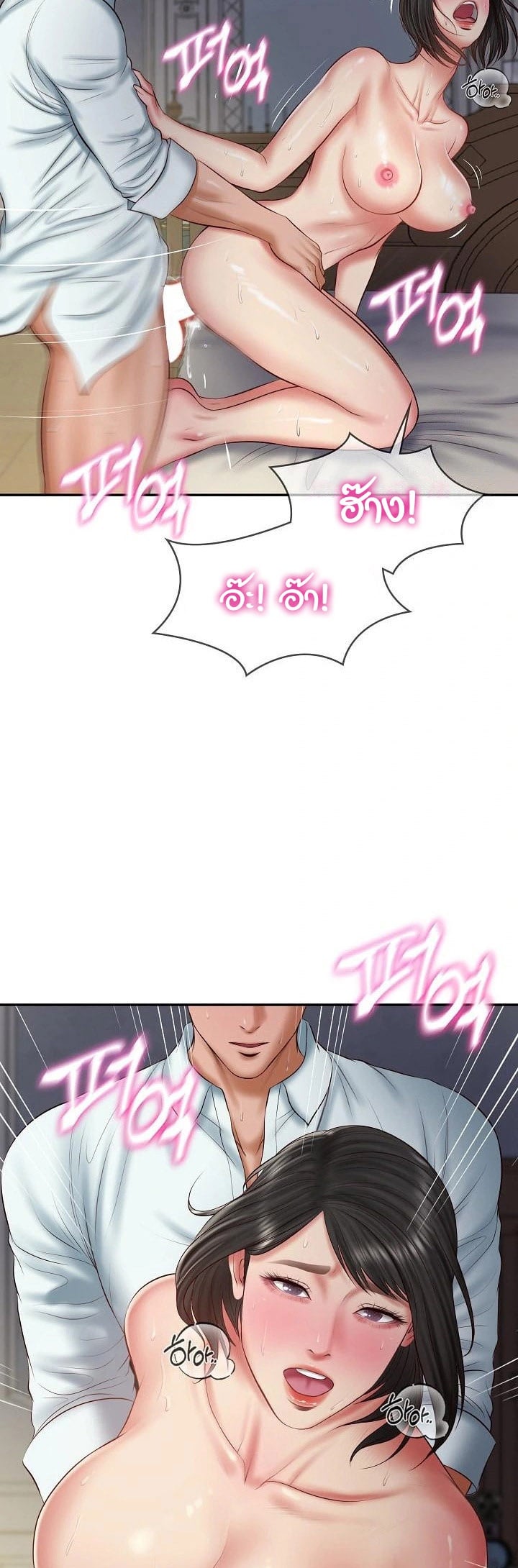 The Billionaire’s Monster Cock Son-In-Law – The Billionaire’s Monster Cock Son-In-Law – ตอนที่ 34 หน้า 10