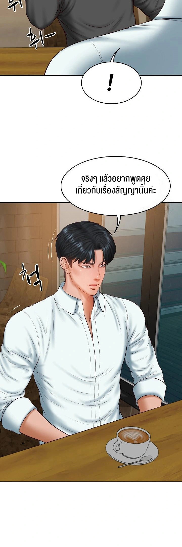 The Billionaire’s Monster Cock Son-In-Law – The Billionaire’s Monster Cock Son-In-Law – ตอนที่ 34 หน้า 36