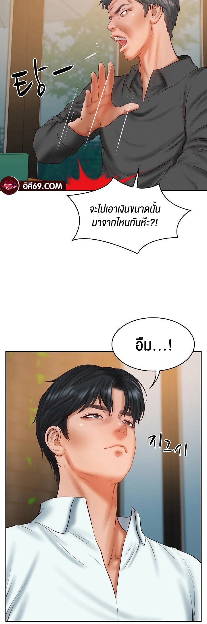 The Billionaire’s Monster Cock Son-In-Law – The Billionaire’s Monster Cock Son-In-Law – ตอนที่ 34 หน้า 38