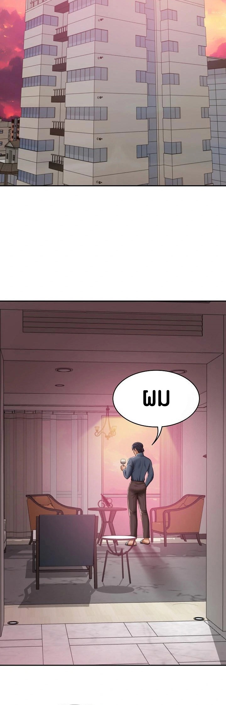 The Billionaire’s Monster Cock Son-In-Law – The Billionaire’s Monster Cock Son-In-Law – ตอนที่ 34 หน้า 47