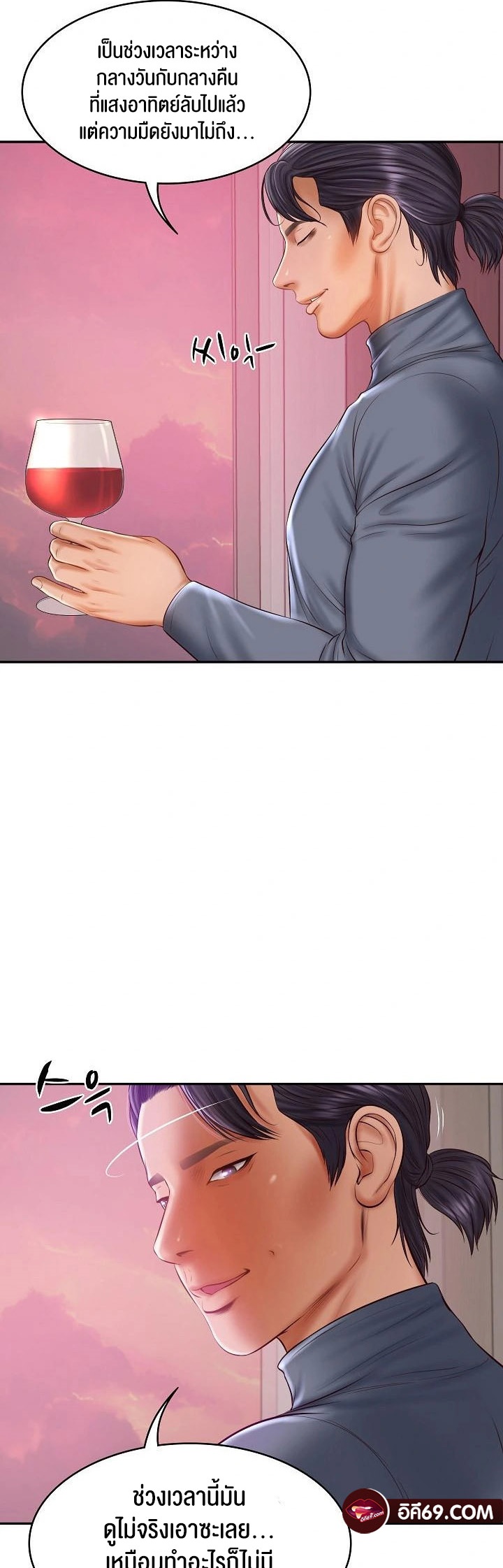 The Billionaire’s Monster Cock Son-In-Law – The Billionaire’s Monster Cock Son-In-Law – ตอนที่ 34 หน้า 48