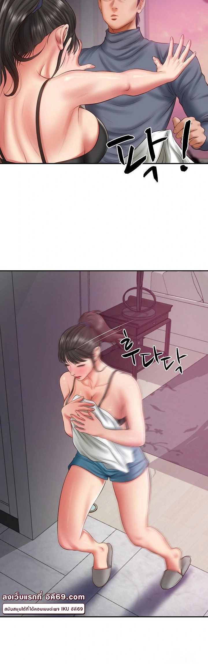 The Billionaire’s Monster Cock Son-In-Law – The Billionaire’s Monster Cock Son-In-Law – ตอนที่ 35 หน้า 7