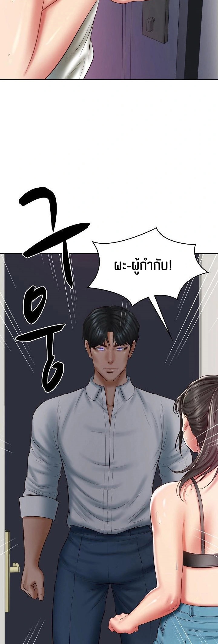 The Billionaire’s Monster Cock Son-In-Law – The Billionaire’s Monster Cock Son-In-Law – ตอนที่ 35 หน้า 9