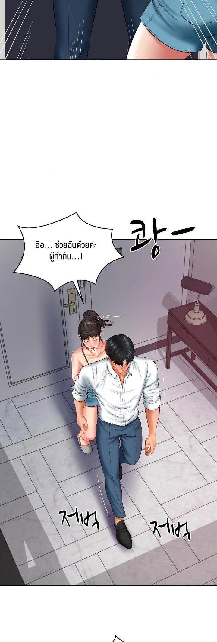 The Billionaire’s Monster Cock Son-In-Law – The Billionaire’s Monster Cock Son-In-Law – ตอนที่ 35 หน้า 10