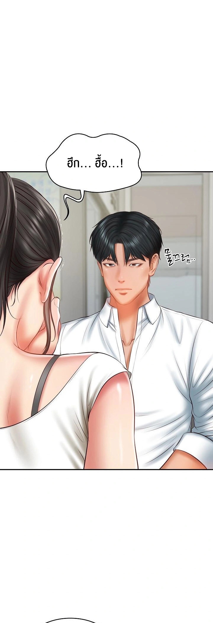 The Billionaire’s Monster Cock Son-In-Law – The Billionaire’s Monster Cock Son-In-Law – ตอนที่ 35 หน้า 16