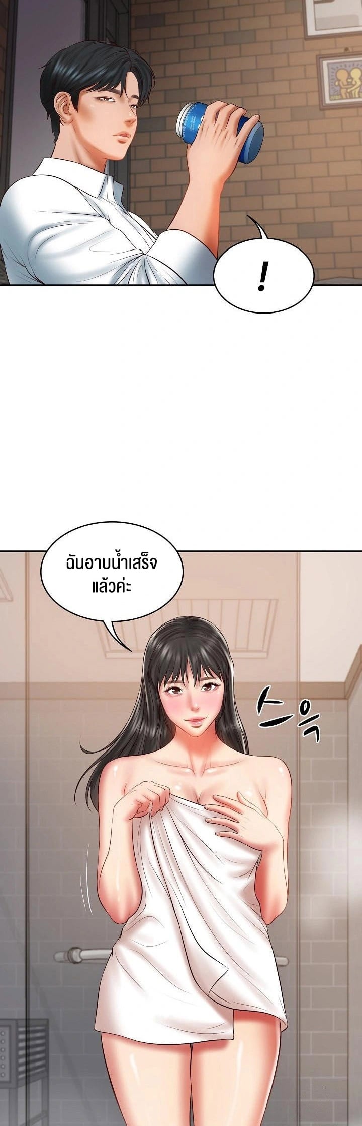 The Billionaire’s Monster Cock Son-In-Law – The Billionaire’s Monster Cock Son-In-Law – ตอนที่ 35 หน้า 30