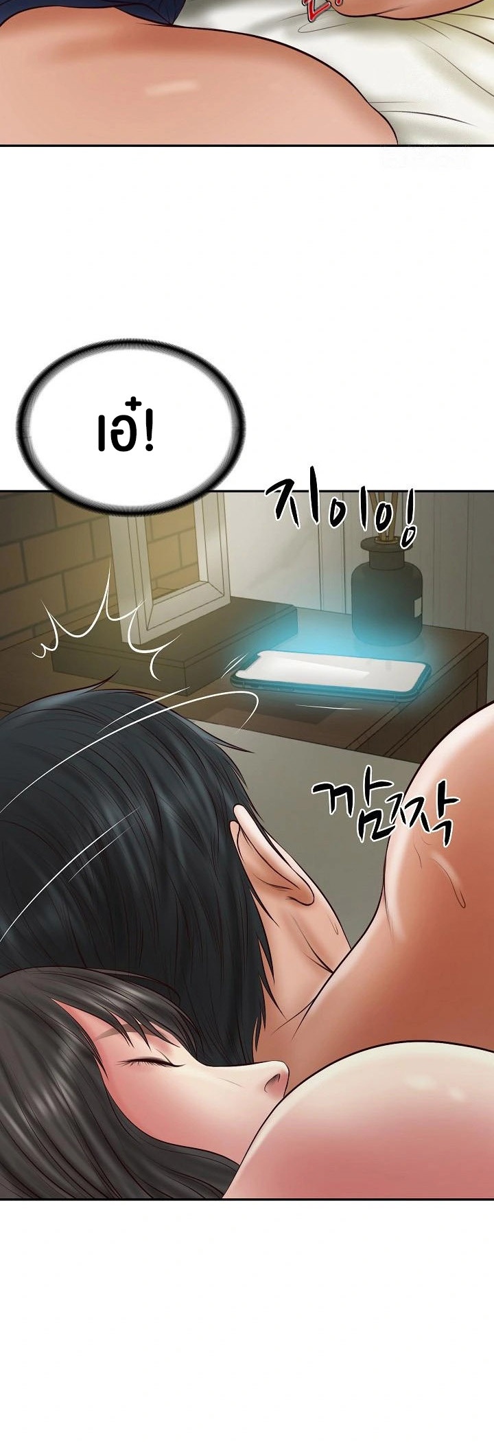 The Billionaire’s Monster Cock Son-In-Law – The Billionaire’s Monster Cock Son-In-Law – ตอนที่ 35 หน้า 51