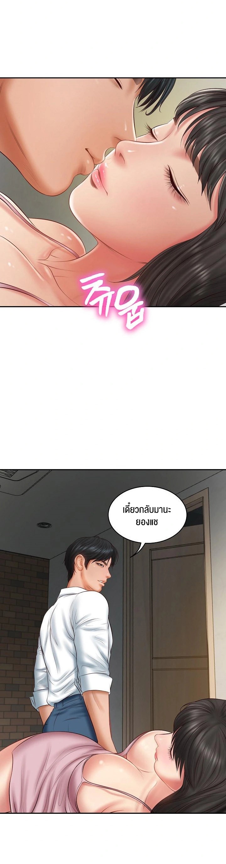 The Billionaire’s Monster Cock Son-In-Law – The Billionaire’s Monster Cock Son-In-Law – ตอนที่ 35 หน้า 57