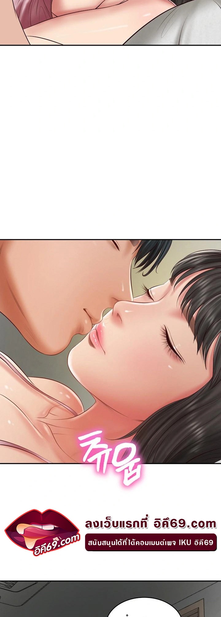 The Billionaire’s Monster Cock Son-In-Law – The Billionaire’s Monster Cock Son-In-Law – ตอนที่ 36 หน้า 3