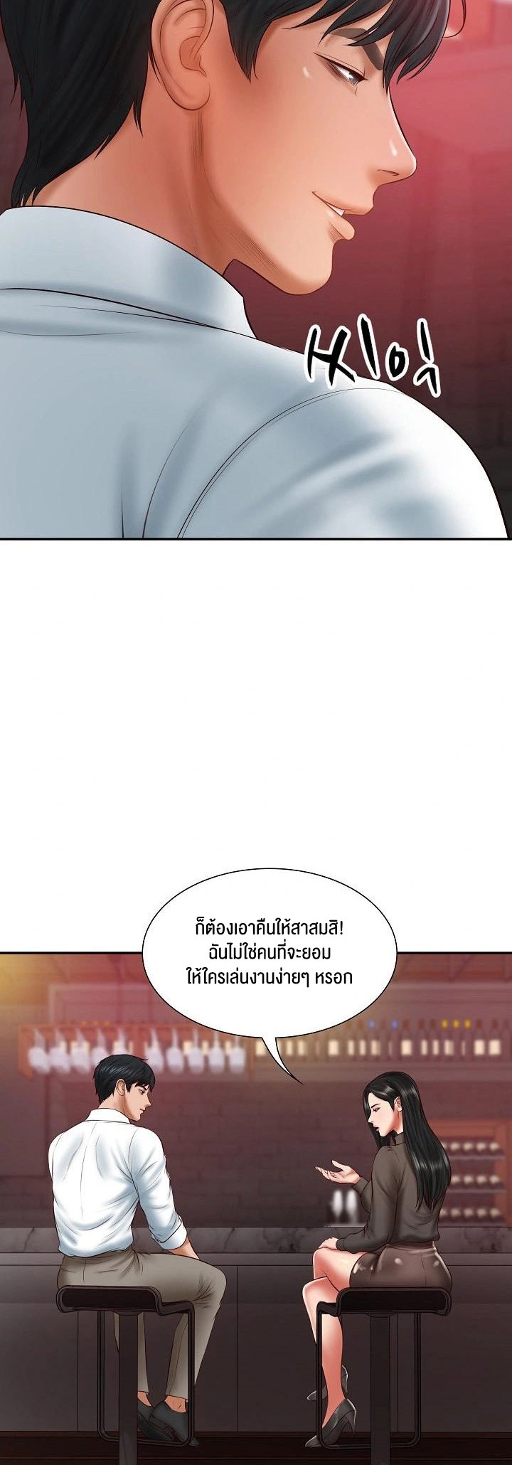 The Billionaire’s Monster Cock Son-In-Law – The Billionaire’s Monster Cock Son-In-Law – ตอนที่ 36 หน้า 17