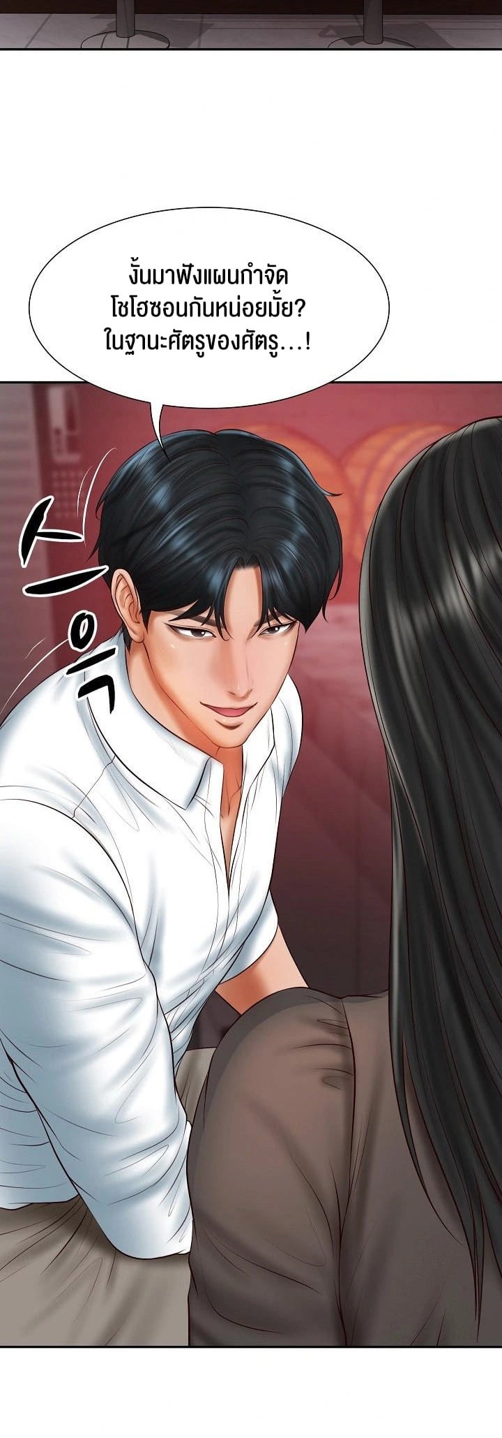 The Billionaire’s Monster Cock Son-In-Law – The Billionaire’s Monster Cock Son-In-Law – ตอนที่ 36 หน้า 18