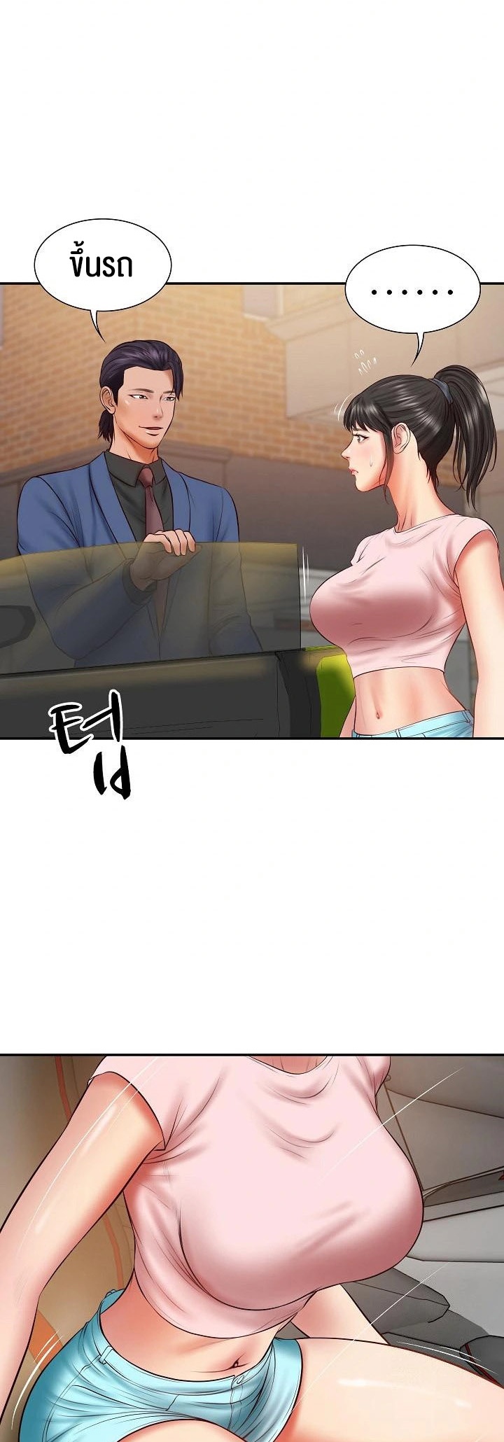 The Billionaire’s Monster Cock Son-In-Law – The Billionaire’s Monster Cock Son-In-Law – ตอนที่ 36 หน้า 40