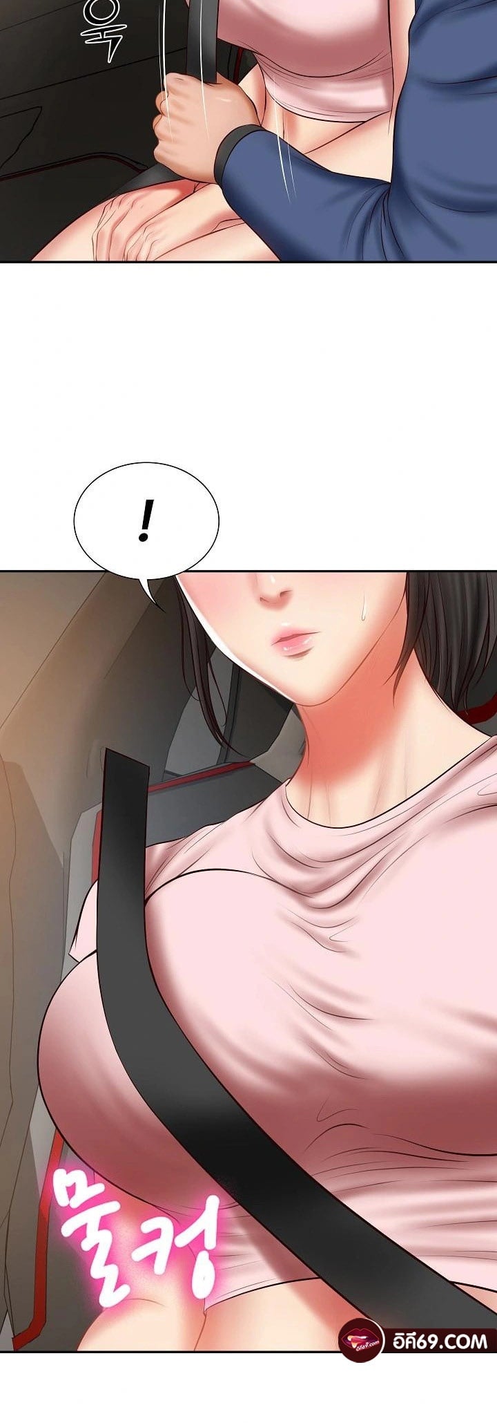 The Billionaire’s Monster Cock Son-In-Law – The Billionaire’s Monster Cock Son-In-Law – ตอนที่ 36 หน้า 43