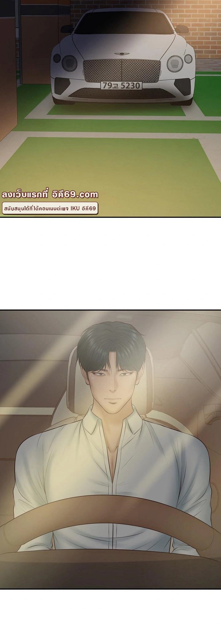 The Billionaire’s Monster Cock Son-In-Law – The Billionaire’s Monster Cock Son-In-Law – ตอนที่ 36 หน้า 48