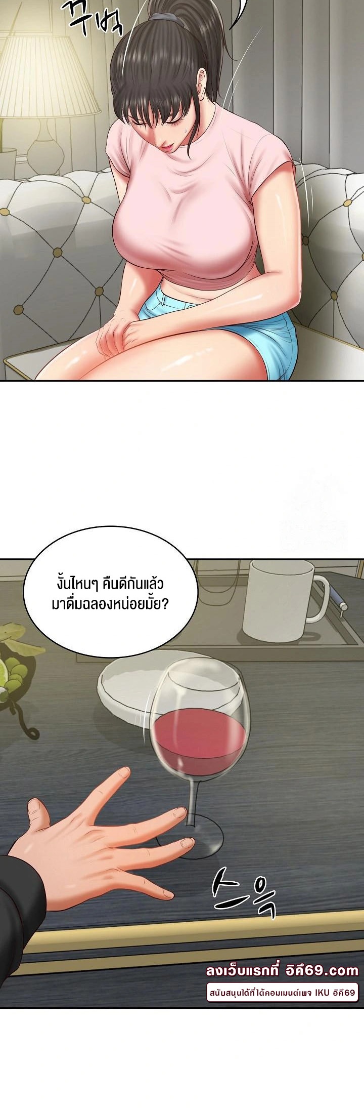 The Billionaire’s Monster Cock Son-In-Law – The Billionaire’s Monster Cock Son-In-Law – ตอนที่ 37 หน้า 6