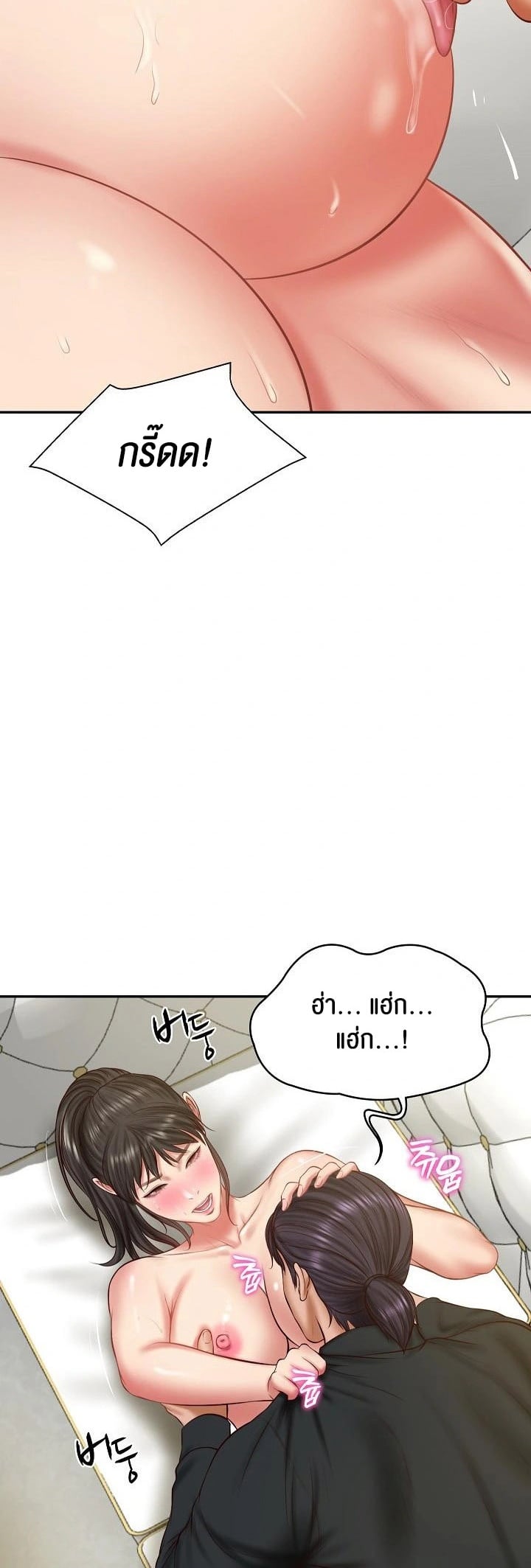 The Billionaire’s Monster Cock Son-In-Law – The Billionaire’s Monster Cock Son-In-Law – ตอนที่ 37 หน้า 34