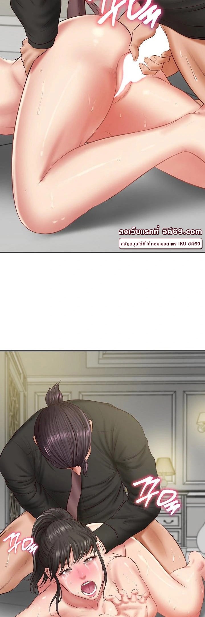 The Billionaire’s Monster Cock Son-In-Law – The Billionaire’s Monster Cock Son-In-Law – ตอนที่ 38 หน้า 9