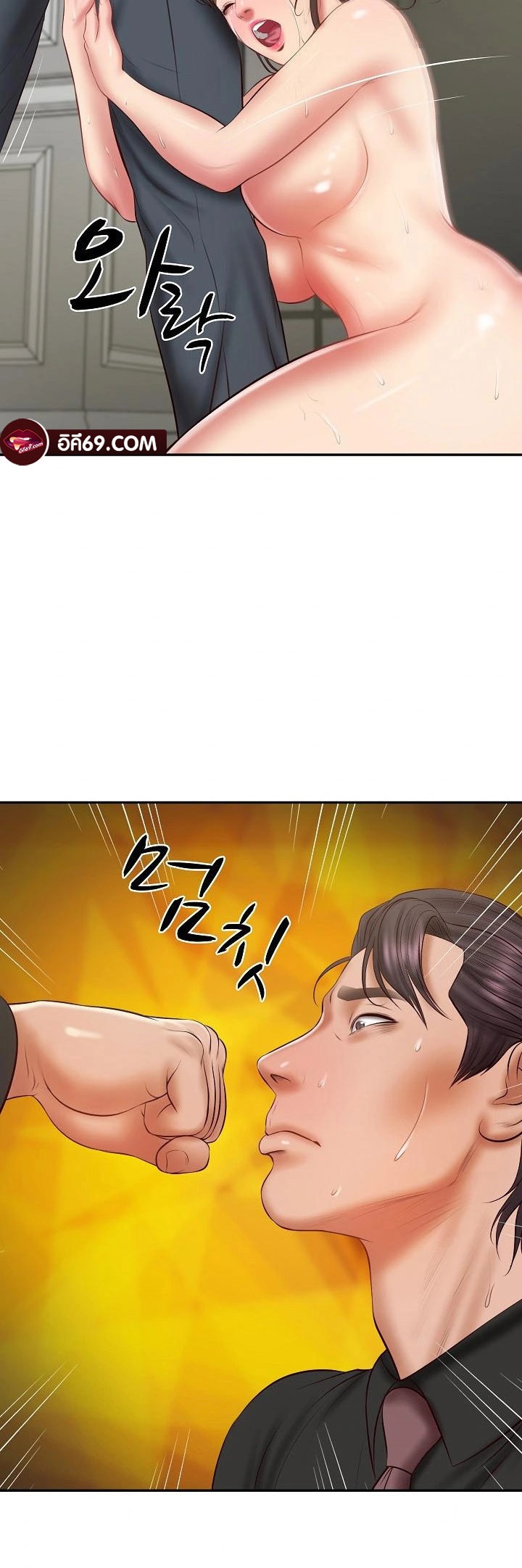 The Billionaire’s Monster Cock Son-In-Law – The Billionaire’s Monster Cock Son-In-Law – ตอนที่ 38 หน้า 14