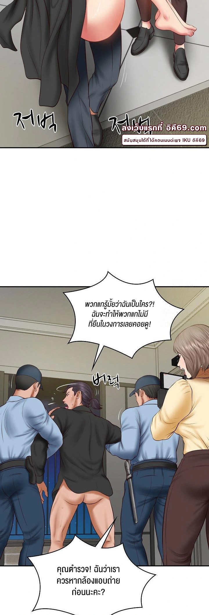 The Billionaire’s Monster Cock Son-In-Law – The Billionaire’s Monster Cock Son-In-Law – ตอนที่ 38 หน้า 18