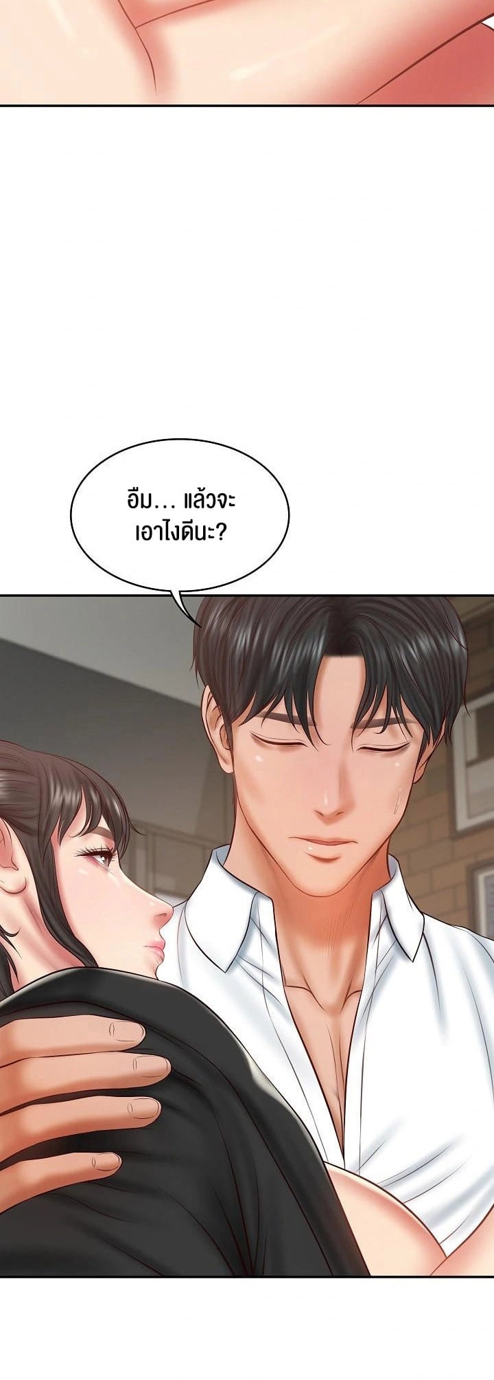The Billionaire’s Monster Cock Son-In-Law – The Billionaire’s Monster Cock Son-In-Law – ตอนที่ 38 หน้า 27
