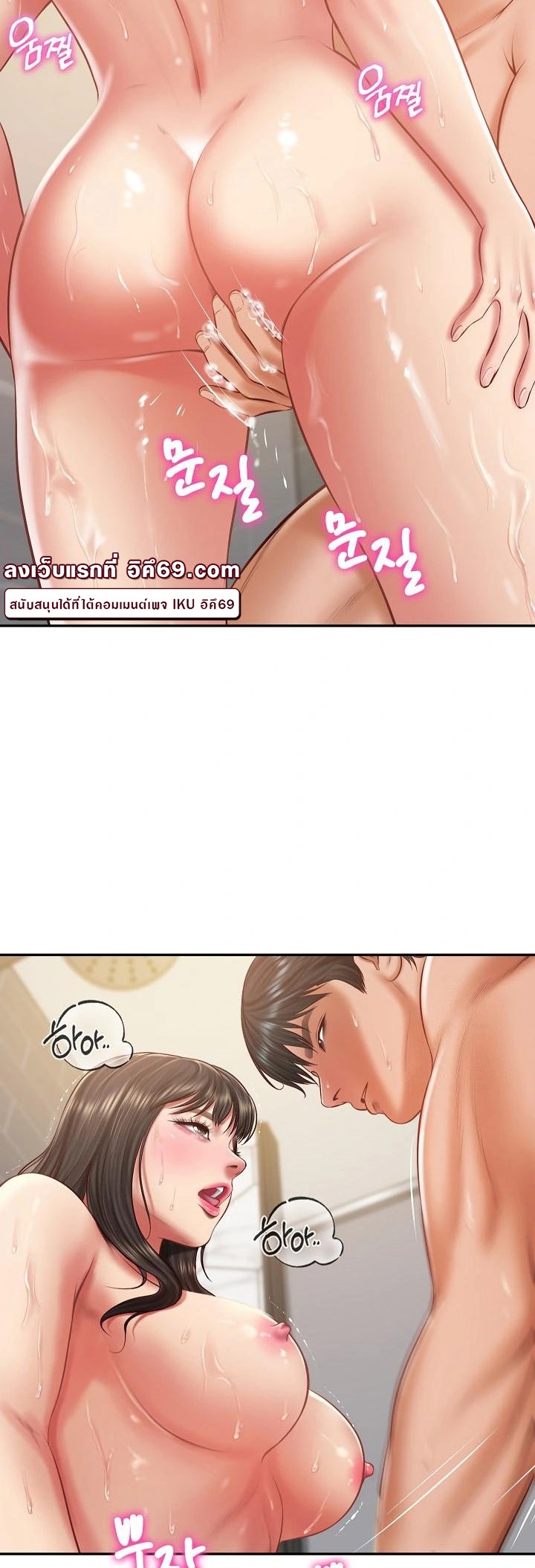 The Billionaire’s Monster Cock Son-In-Law – The Billionaire’s Monster Cock Son-In-Law – ตอนที่ 39 หน้า 7