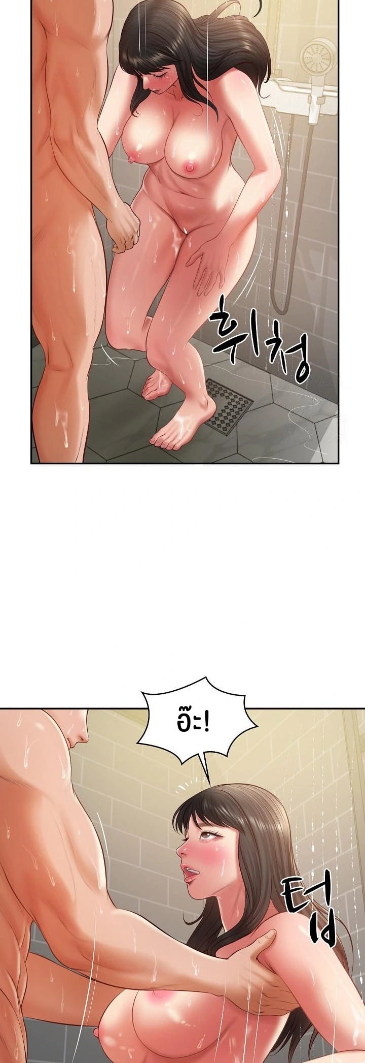The Billionaire’s Monster Cock Son-In-Law – The Billionaire’s Monster Cock Son-In-Law – ตอนที่ 39 หน้า 25