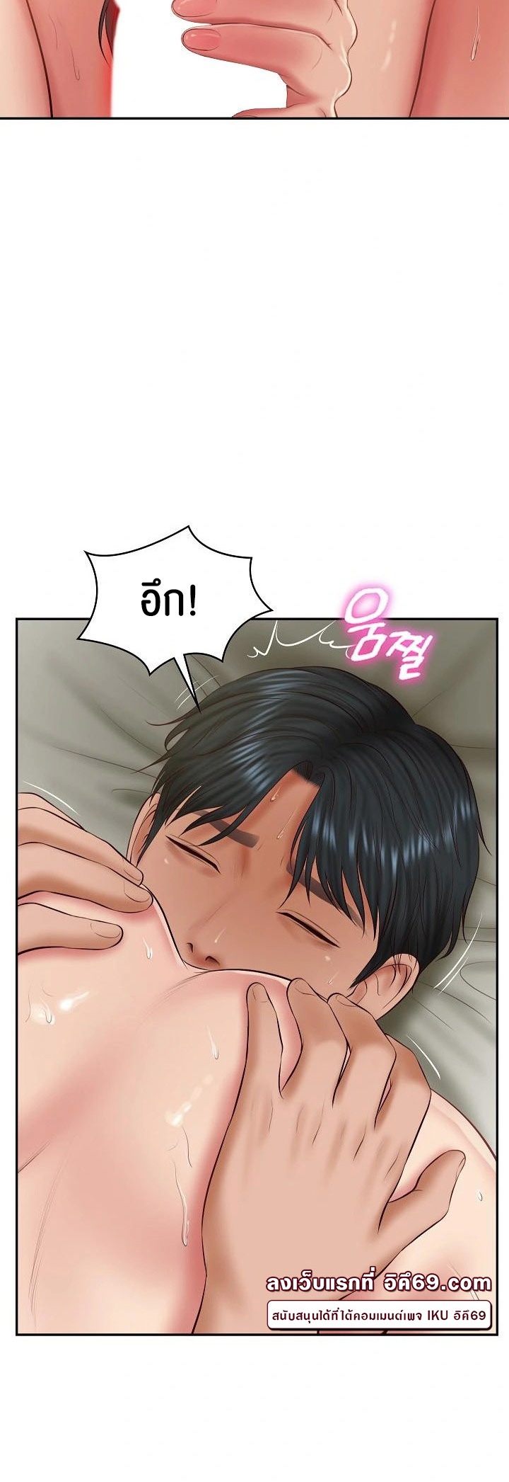 The Billionaire’s Monster Cock Son-In-Law – The Billionaire’s Monster Cock Son-In-Law – ตอนที่ 39 หน้า 38