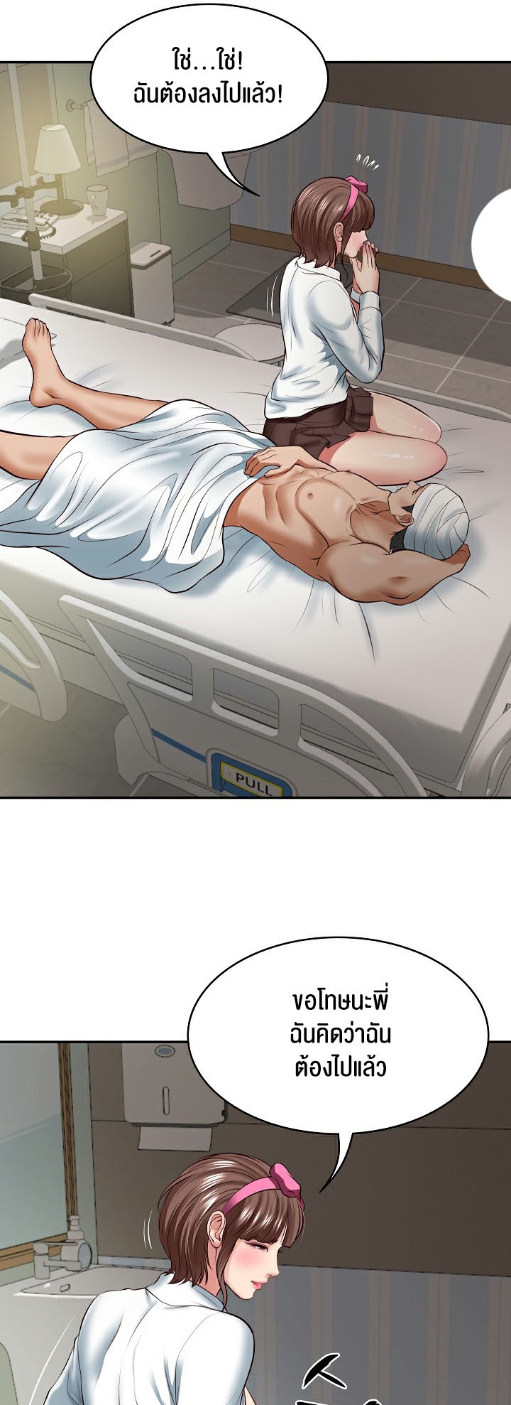 The Billionaire’s Monster Cock Son-In-Law – The Billionaire’s Monster Cock Son-In-Law – ตอนที่ 4 หน้า 52