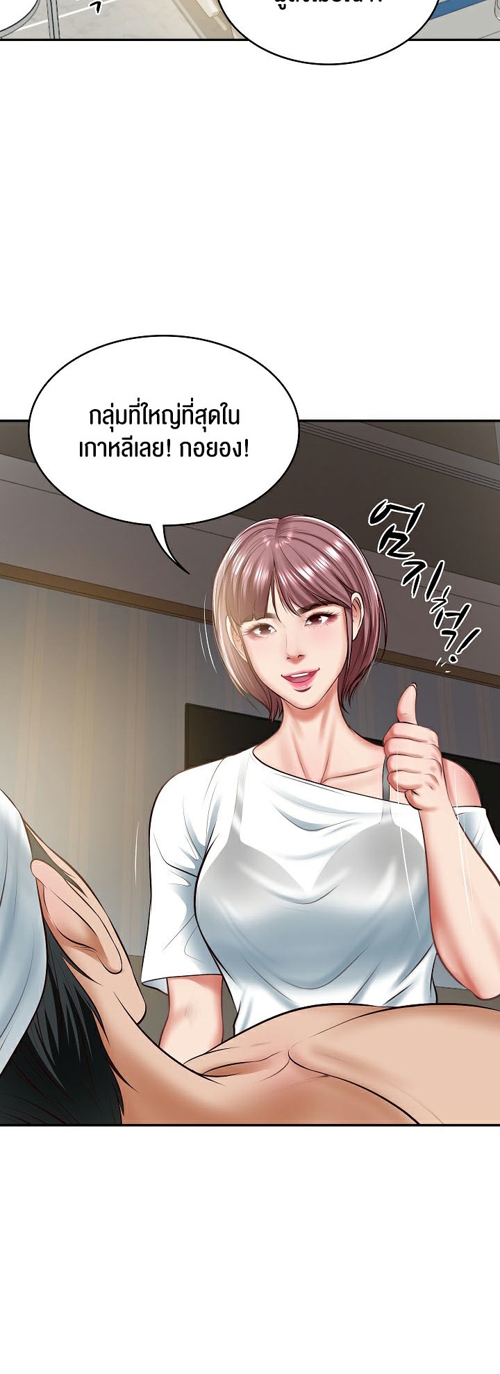 The Billionaire’s Monster Cock Son-In-Law – The Billionaire’s Monster Cock Son-In-Law – ตอนที่ 4 หน้า 58