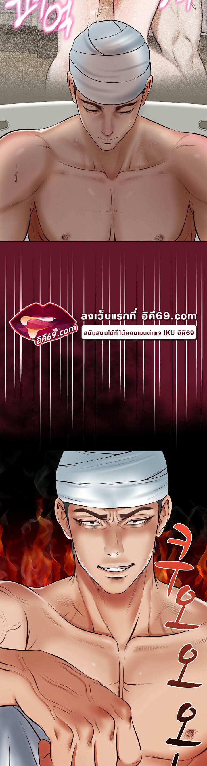 The Billionaire’s Monster Cock Son-In-Law – The Billionaire’s Monster Cock Son-In-Law – ตอนที่ 4 หน้า 60