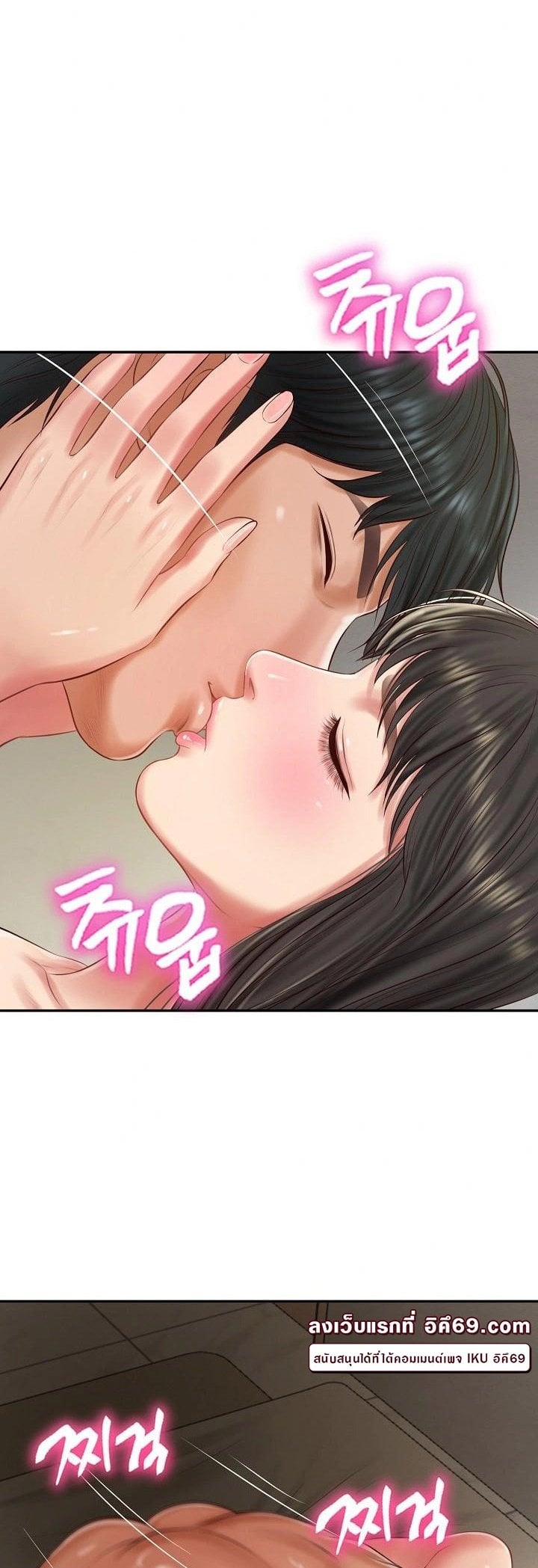 The Billionaire’s Monster Cock Son-In-Law – The Billionaire’s Monster Cock Son-In-Law – ตอนที่ 40 หน้า 7